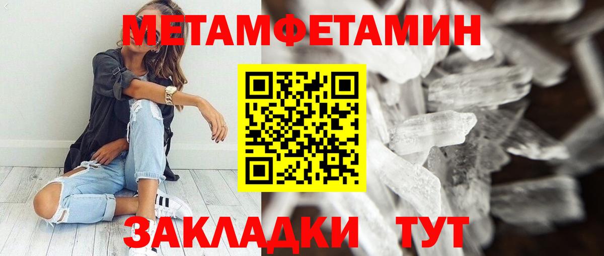 АМФ VHQ Шали