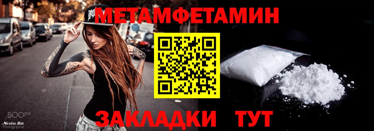 Шали  АМФ  Вход с VPN  АМФЕТАМИН VHQ 