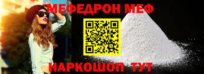 скорость mdpv Новозыбков