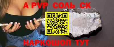 гидропоника Новокубанск