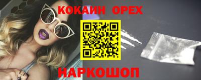 скорость mdpv Новозыбков