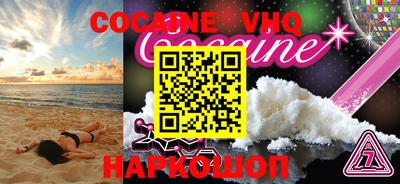 прущие грибы Новодвинск