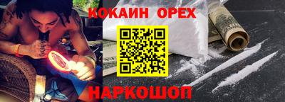 прущие грибы Новодвинск