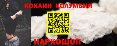 прущие грибы Новодвинск