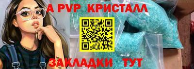 скорость mdpv Новозыбков