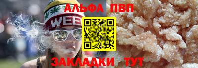скорость mdpv Новозыбков