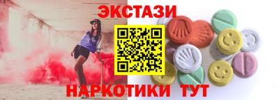 прущие грибы Новодвинск
