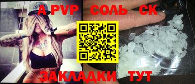 скорость mdpv Новозыбков
