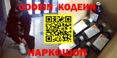 прущие грибы Новодвинск