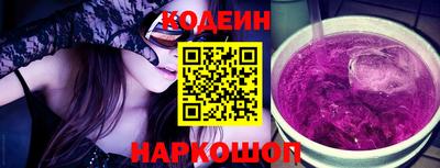 прущие грибы Новодвинск