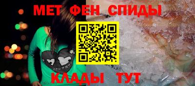 скорость mdpv Новозыбков