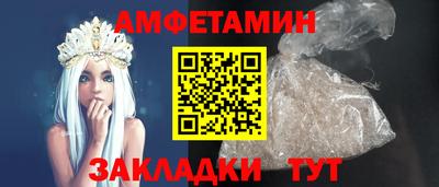 прущие грибы Новодвинск