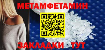 прущие грибы Новодвинск
