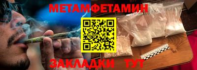 гидропоника Новокубанск