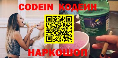 прущие грибы Новодвинск