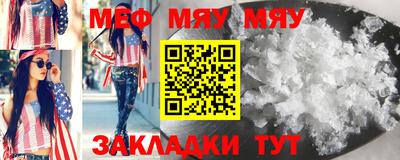 скорость mdpv Новозыбков