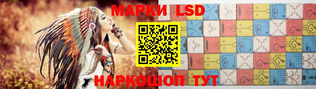 Лсд 25 экстази ecstasy  ЛСД экстази  Вход с VPN  Шали  ЛСД экстази кислота 