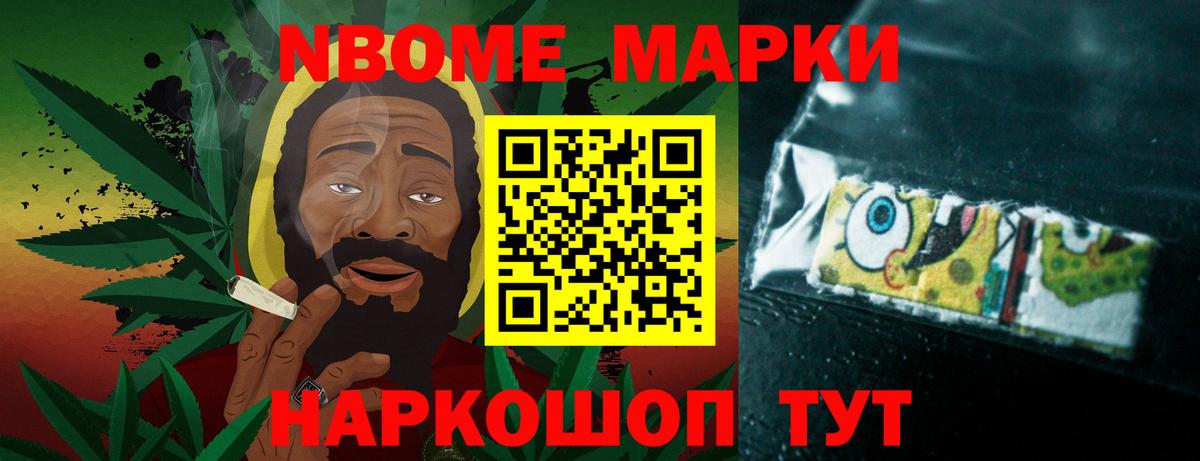 Лсд 25 экстази кислота Шали