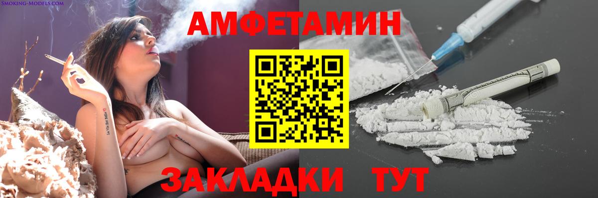 Шали  МЕТАМФЕТАМИН кристалл  МЕТАМФЕТАМИН кристалл  Вход с VPN 