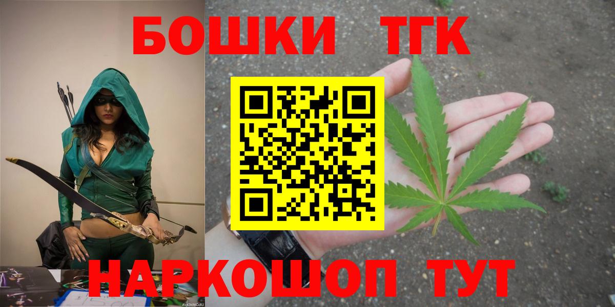 Шали  МАРИХУАНА ГИДРОПОН  Каннабис Ganja  Вход с VPN  Бошки марихуана семена  Шишки марихуана SATIVA & INDICA 
